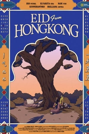 Lebaran dari Hongkong