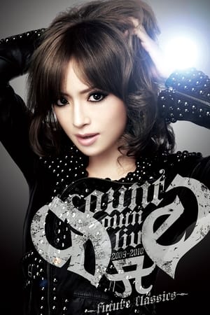 滨崎步 倒计时现场2009–2010 A：未来经典
