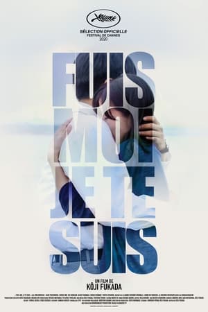 Fuis-moi, je te suis