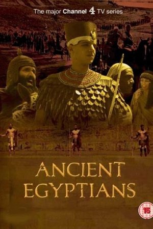 古代埃及人