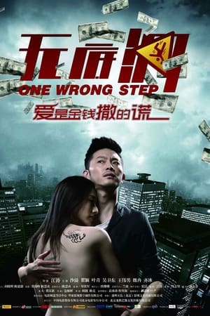 无底洞