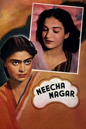 贫民窟