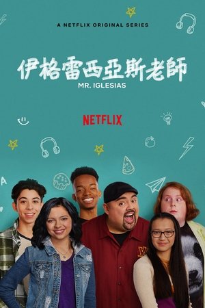 加布好老师