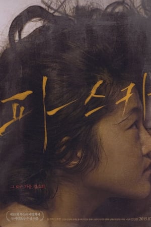 逾越节