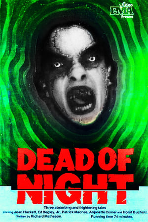 死亡之夜