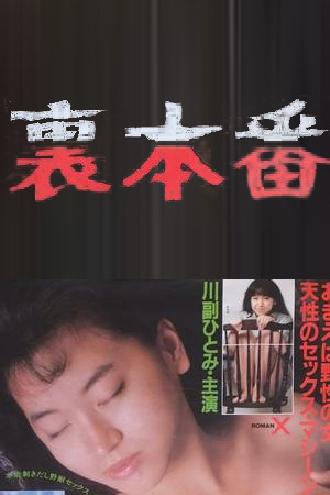 极乐视讯女王