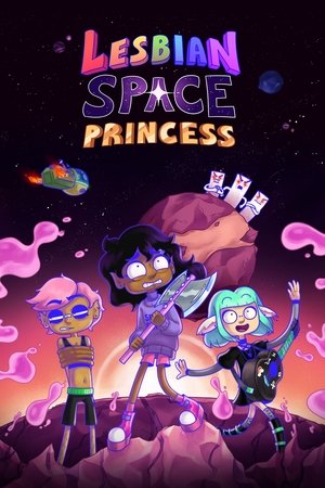 女同太空公主