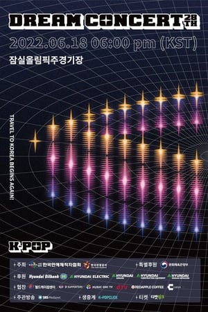 2022 Dream Concert