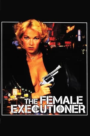 女警擒凶
