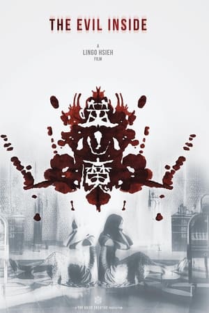 噬心魔