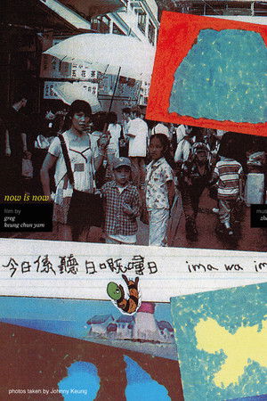 今天是明天的昨天