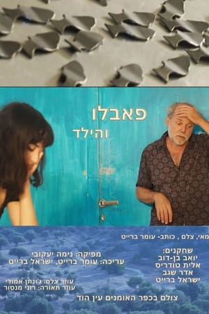 פאבלו והילד