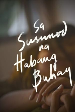 Sa Susunod na Habang Buhay