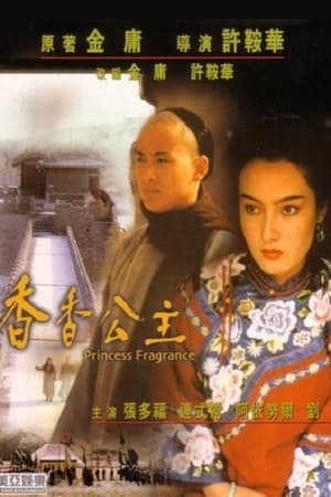 戈壁恩仇录