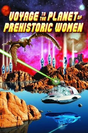 女性星球之旅