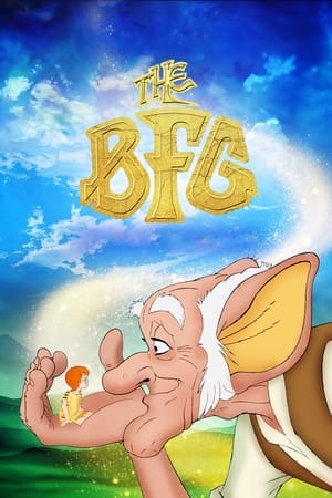 友好的巨人