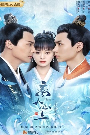离人心上