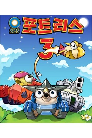 坦克王