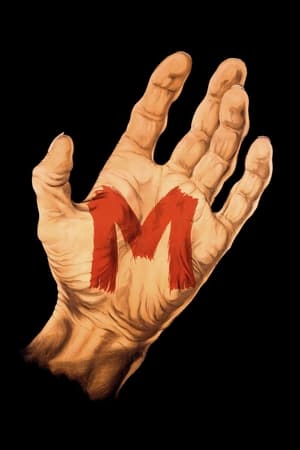 M就是凶手