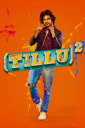 (టిల్లు)²