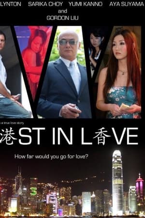 港香