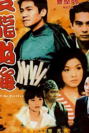 雙龍出海
