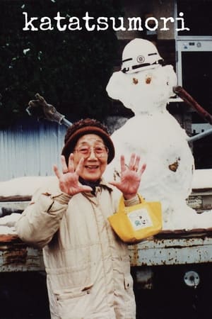 蜗牛