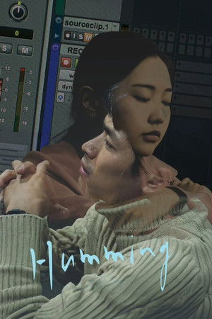 哼唱