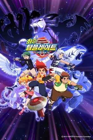 最强魔幻陀螺