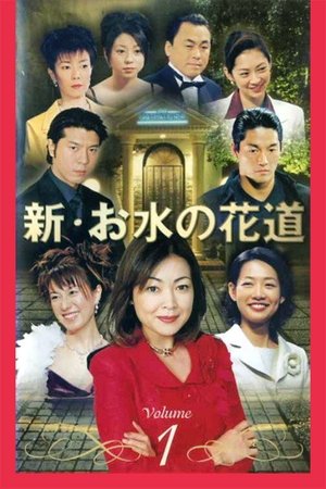 上班女郎