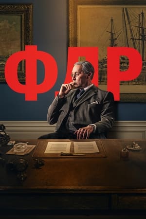 FDR