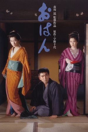 阿娴