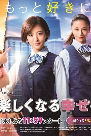 让人生变得轻松的幸福法则