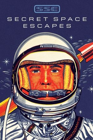 未知太空灾难