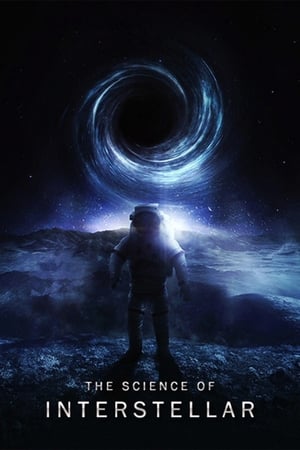 星际穿越中的科学
