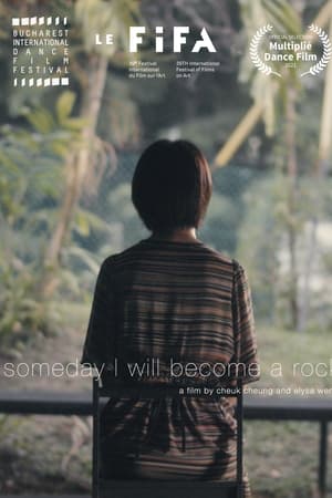 一棵樹
