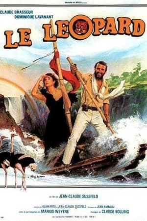 非洲豹传奇