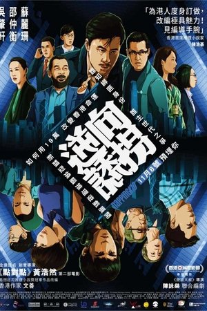 逆向诱拐