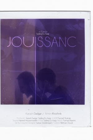 Jouissance