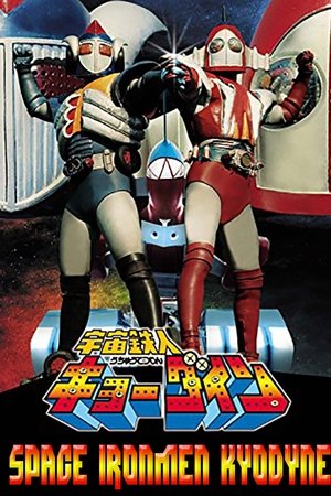 天地双龙