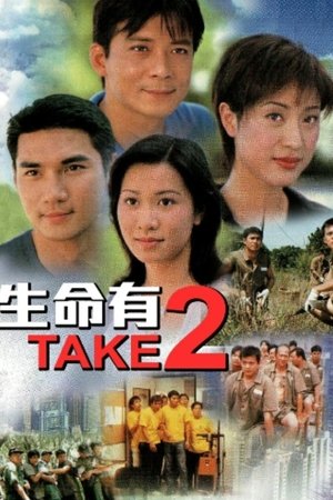明天不一样