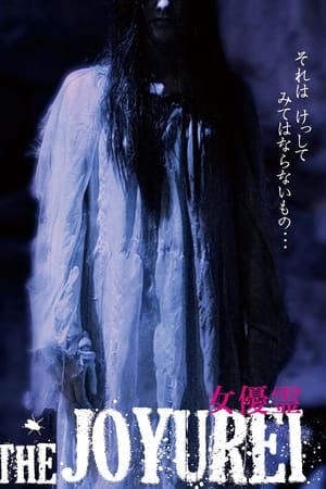 女优灵