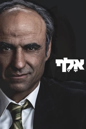 אלף