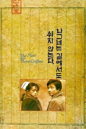 旅者不息
