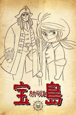 金银岛