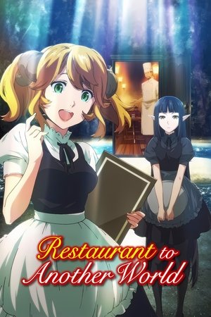 异世界食堂