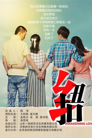 鈕扣