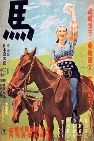 马