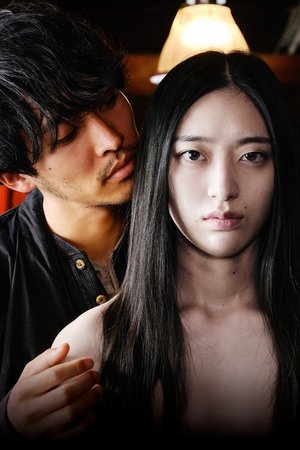 蟲