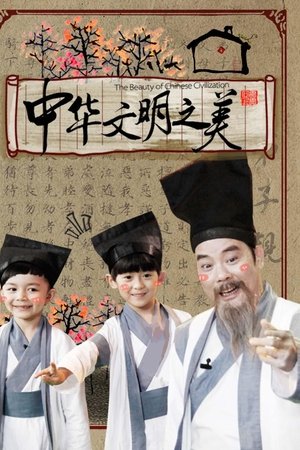 抗美援朝